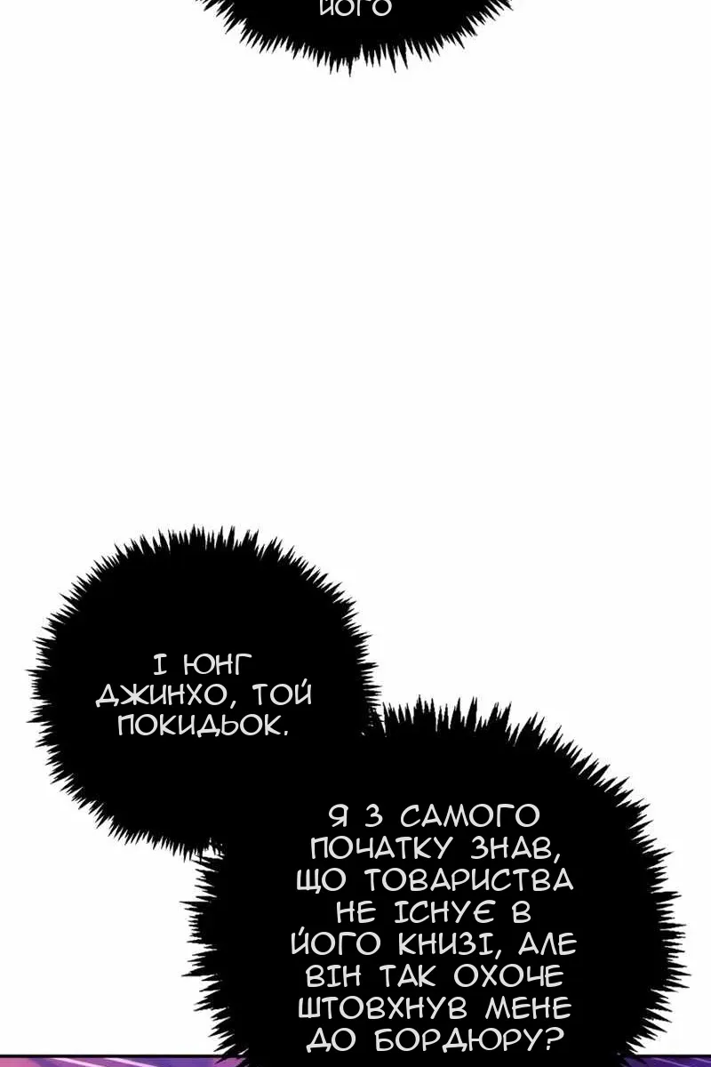 Сторінка 67