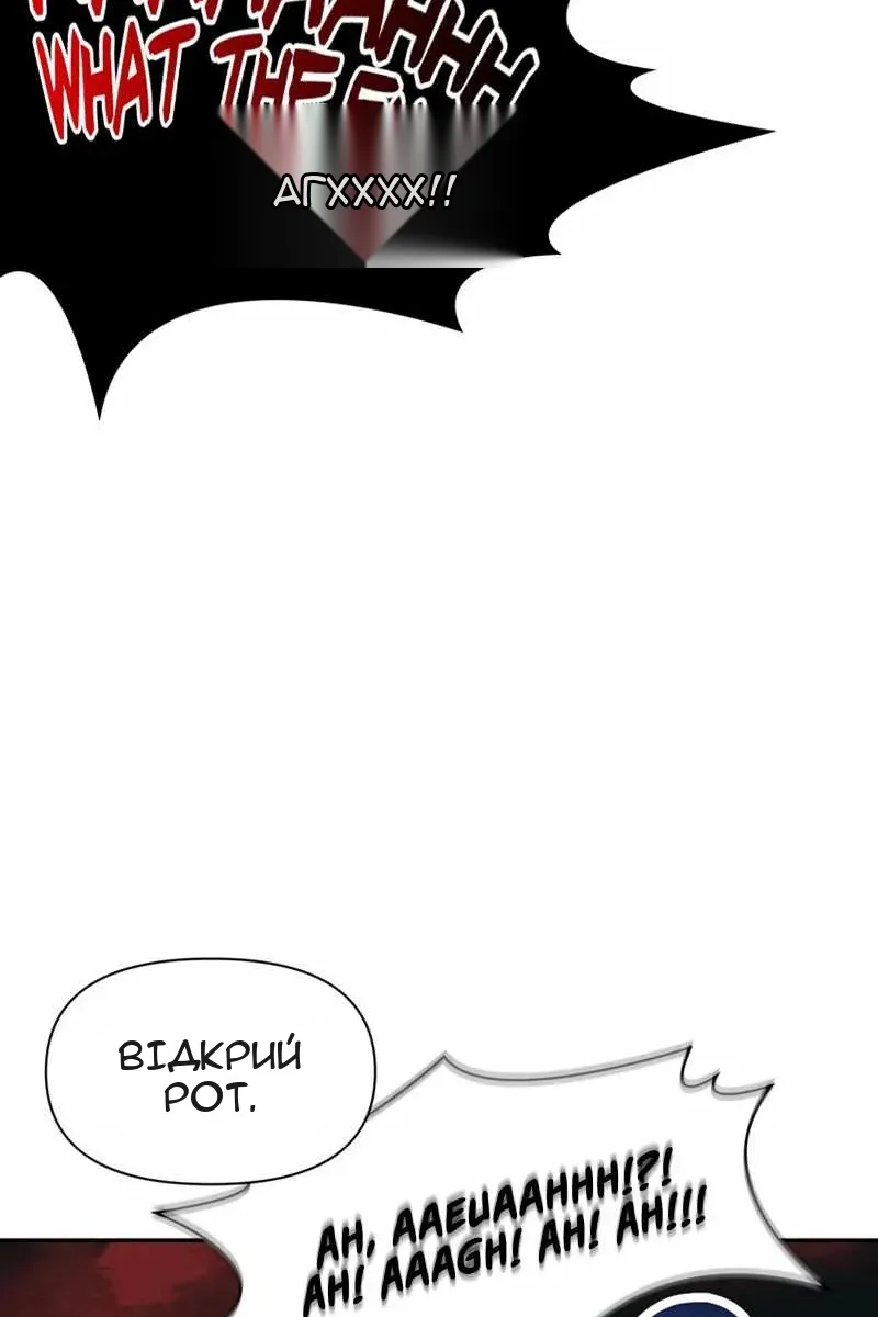 Сторінка 76
