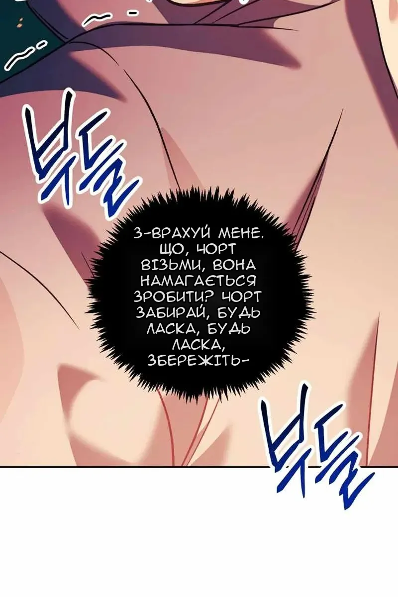 Сторінка 78