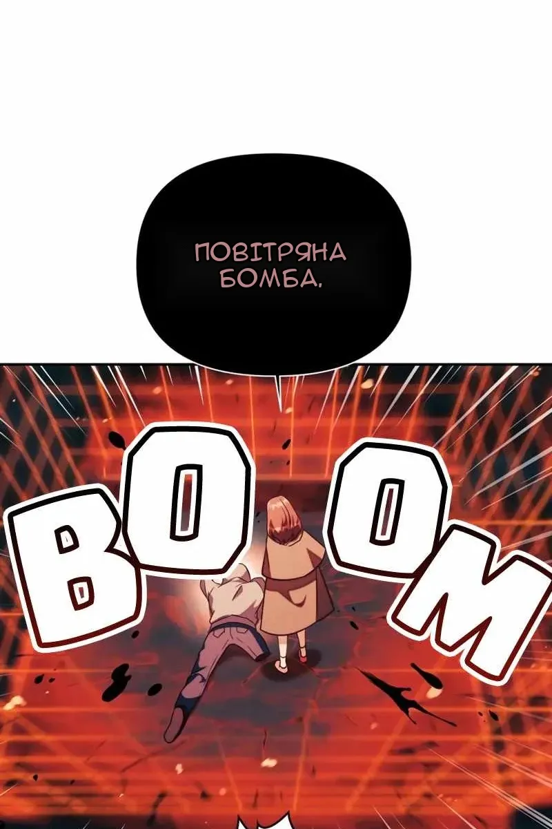Сторінка 79