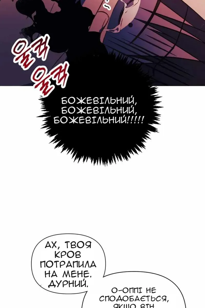 Сторінка 82