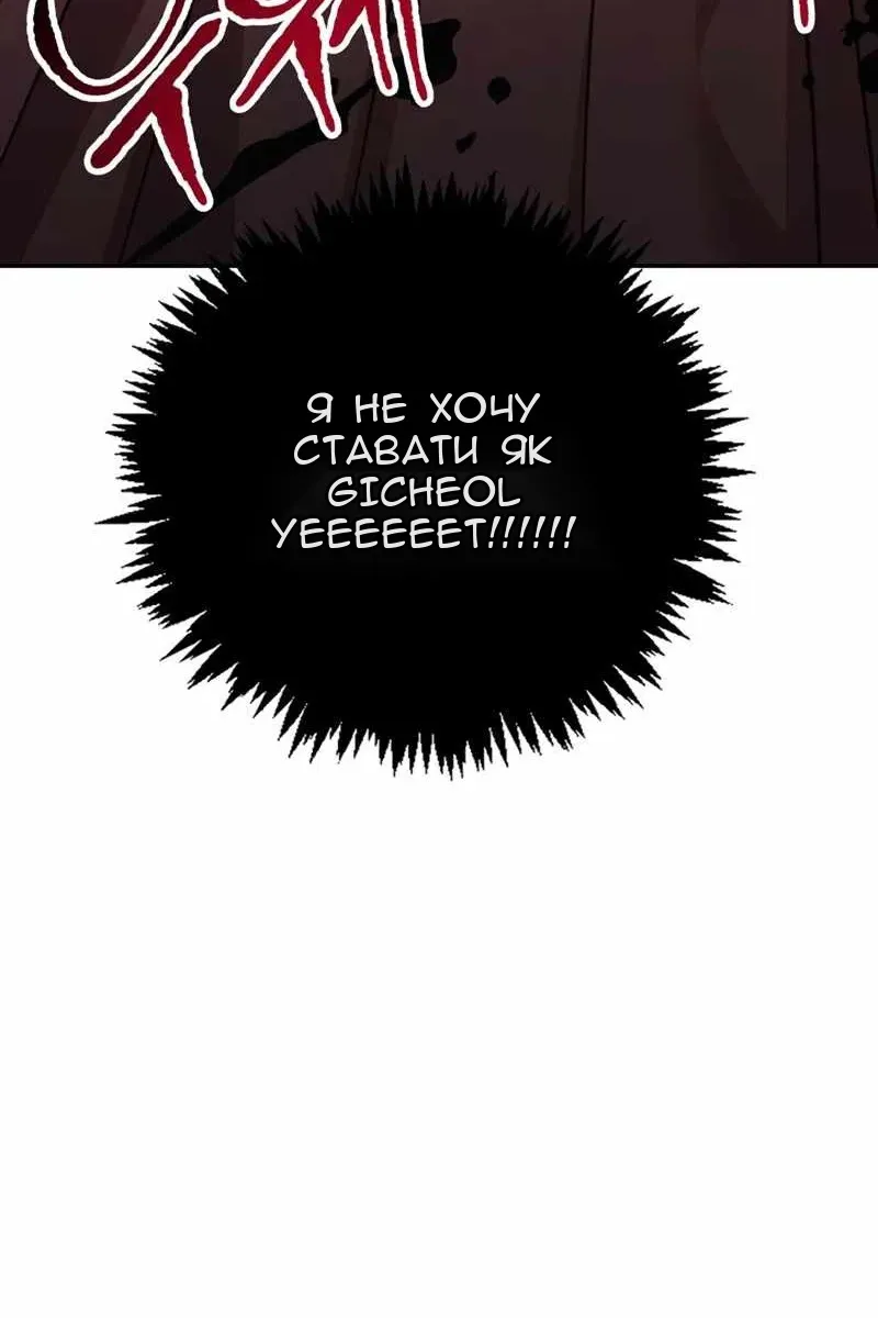 Сторінка 85