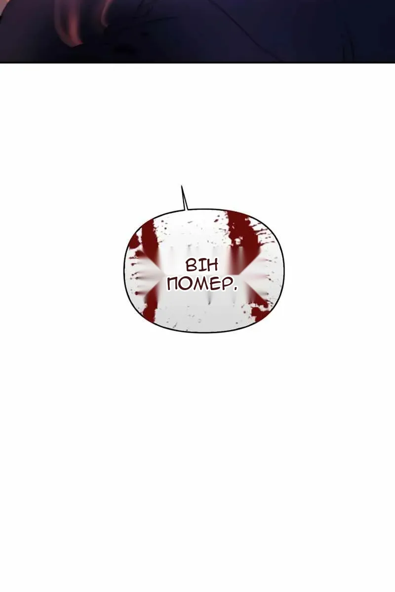 Сторінка 94