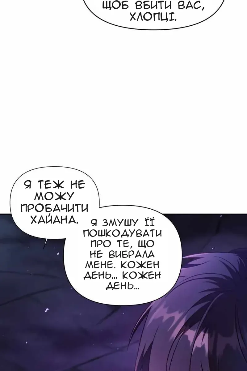 Сторінка 98