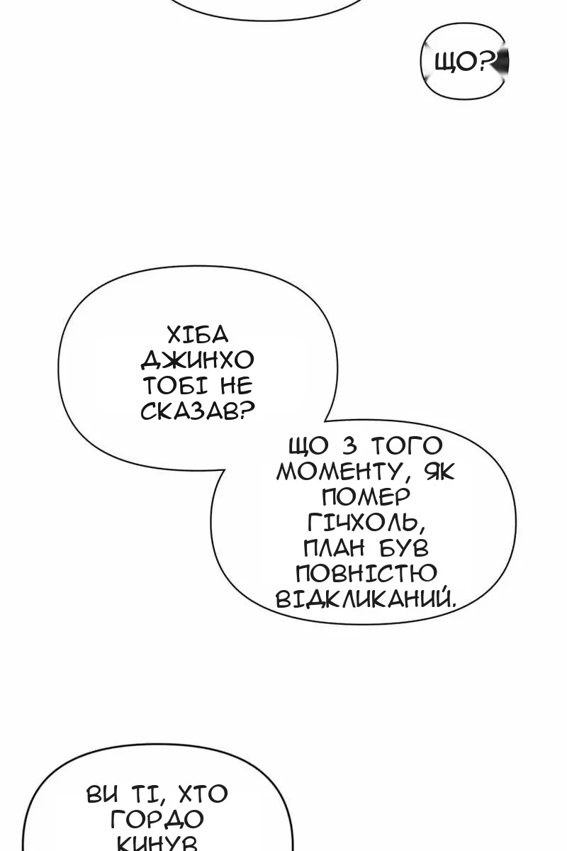 Сторінка 100