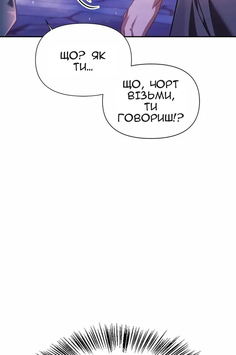 Сторінка 102