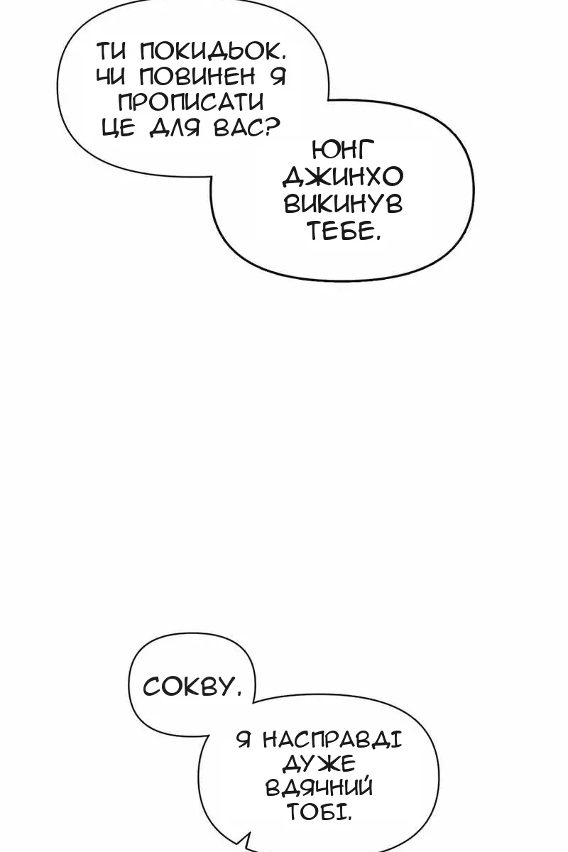 Сторінка 104