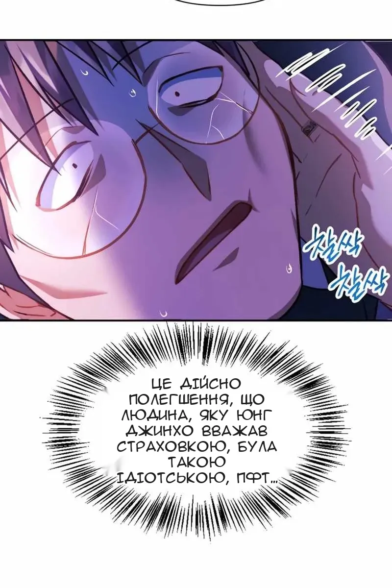 Сторінка 105