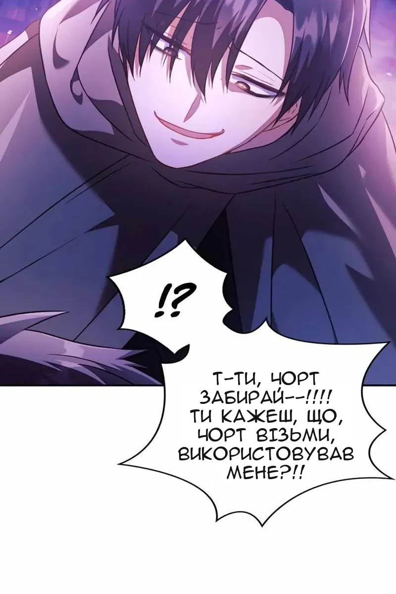 Сторінка 107
