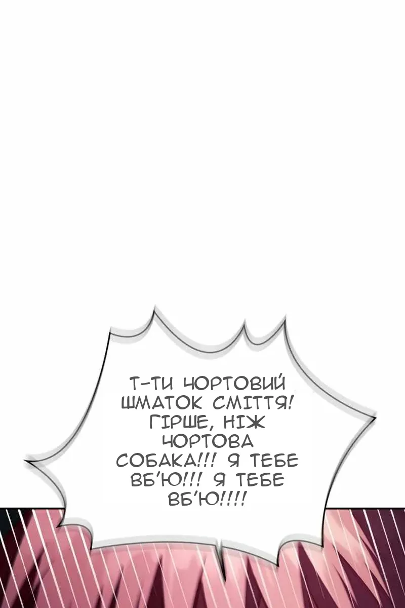 Сторінка 108