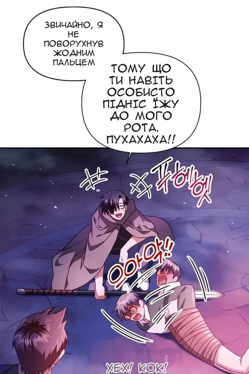 Сторінка 111