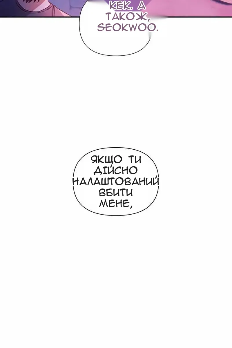 Сторінка 112