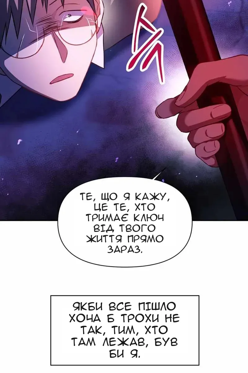 Сторінка 114