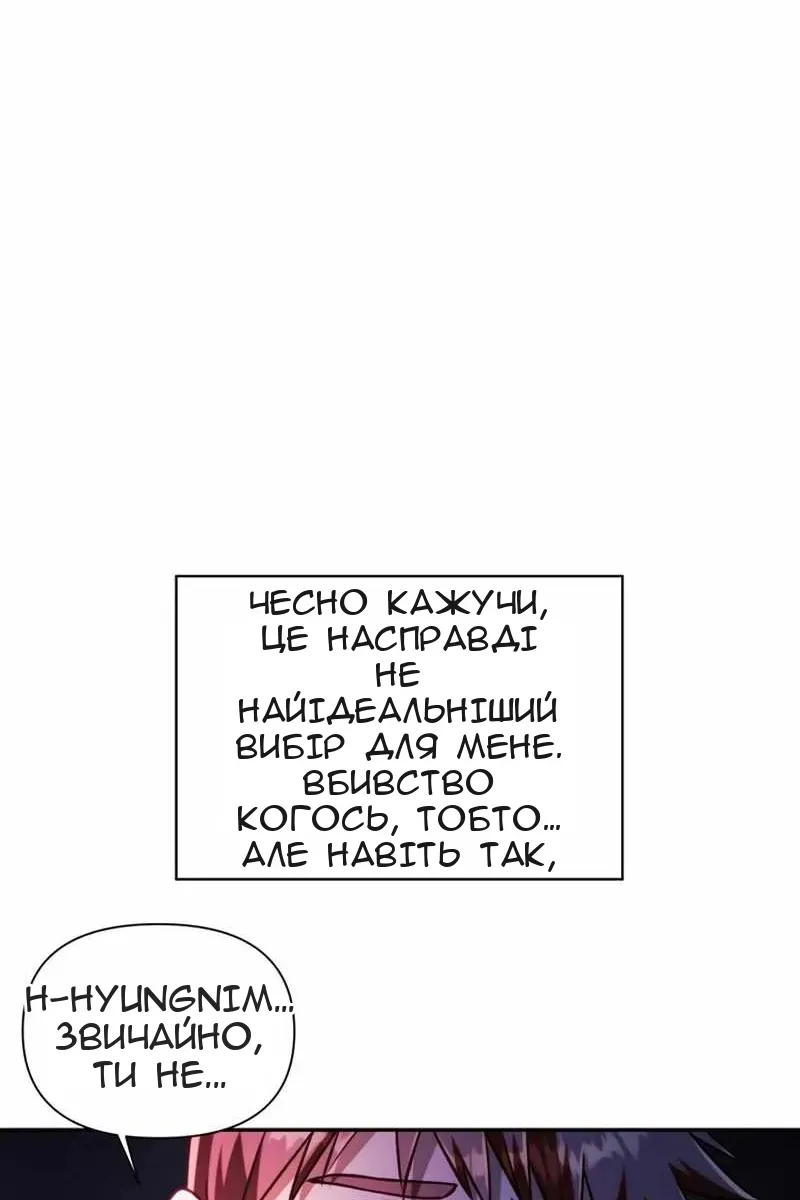 Сторінка 115