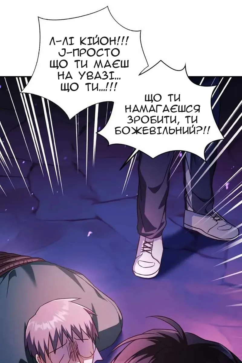 Сторінка 117
