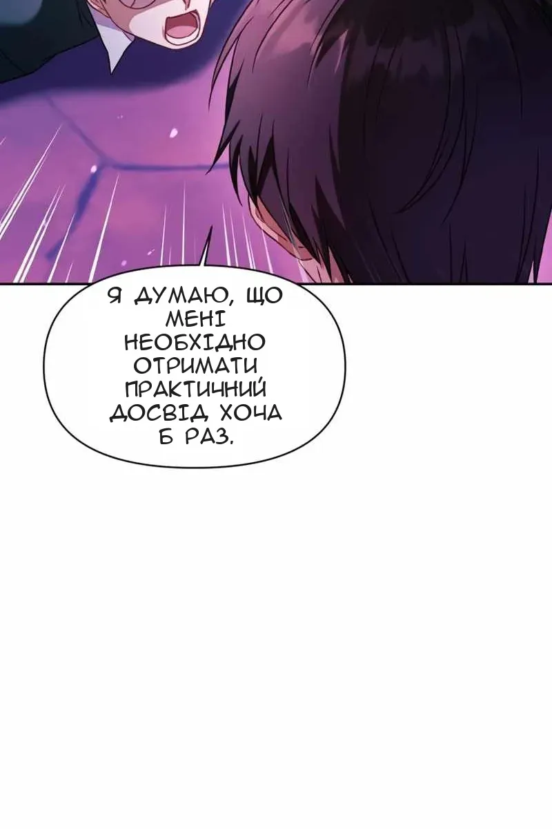 Сторінка 118