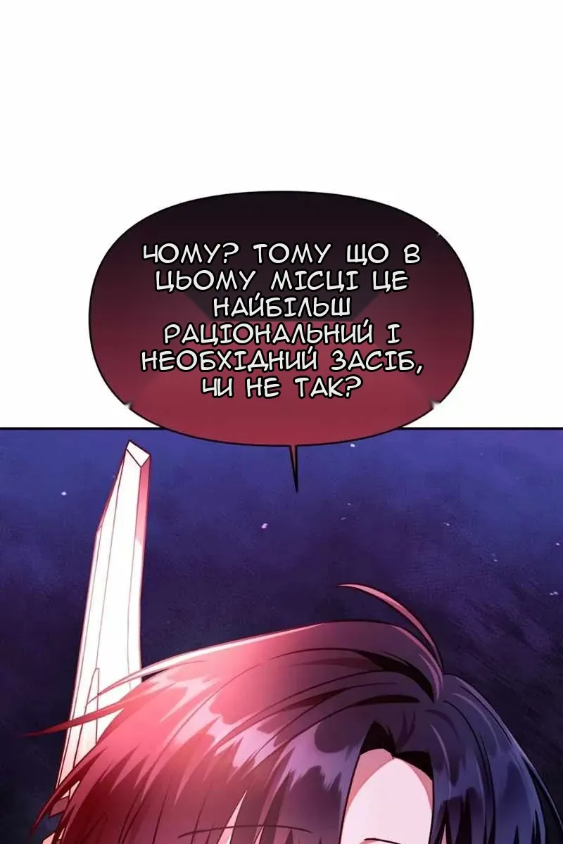 Сторінка 119