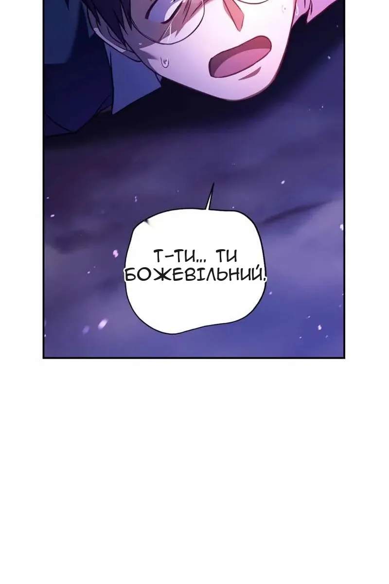 Сторінка 122