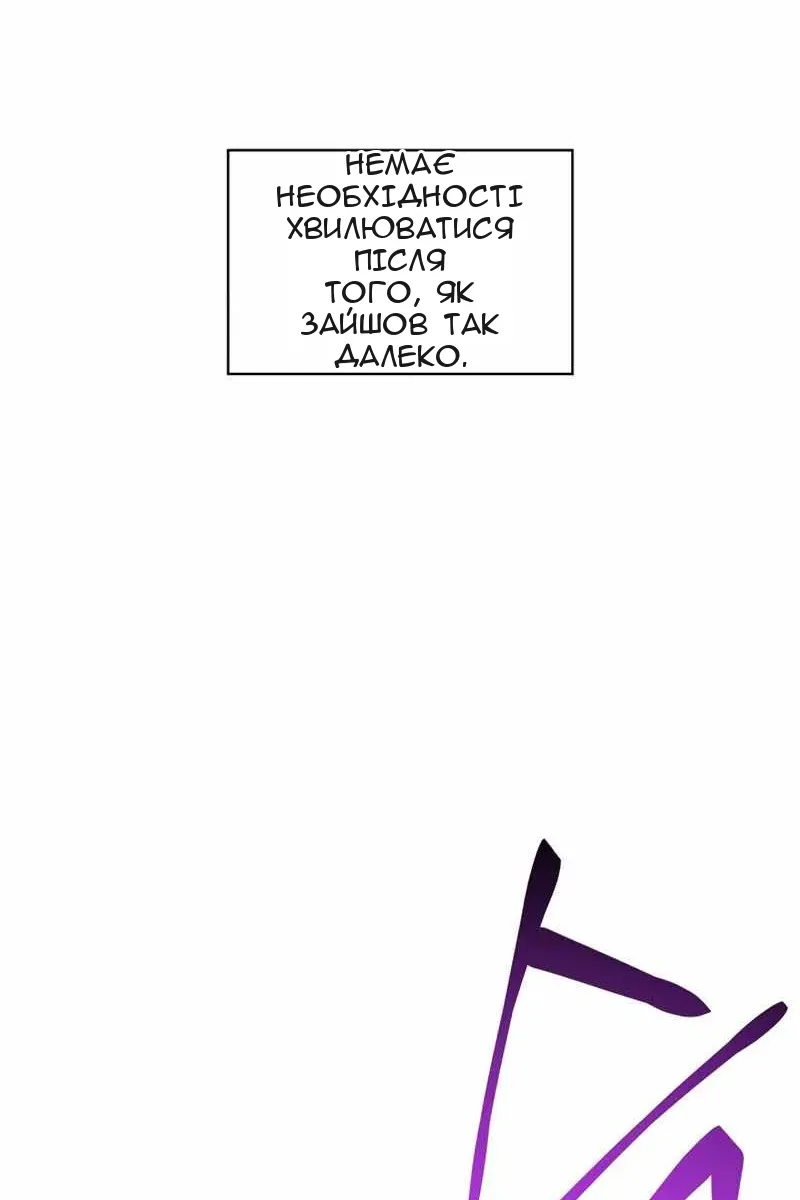 Сторінка 127