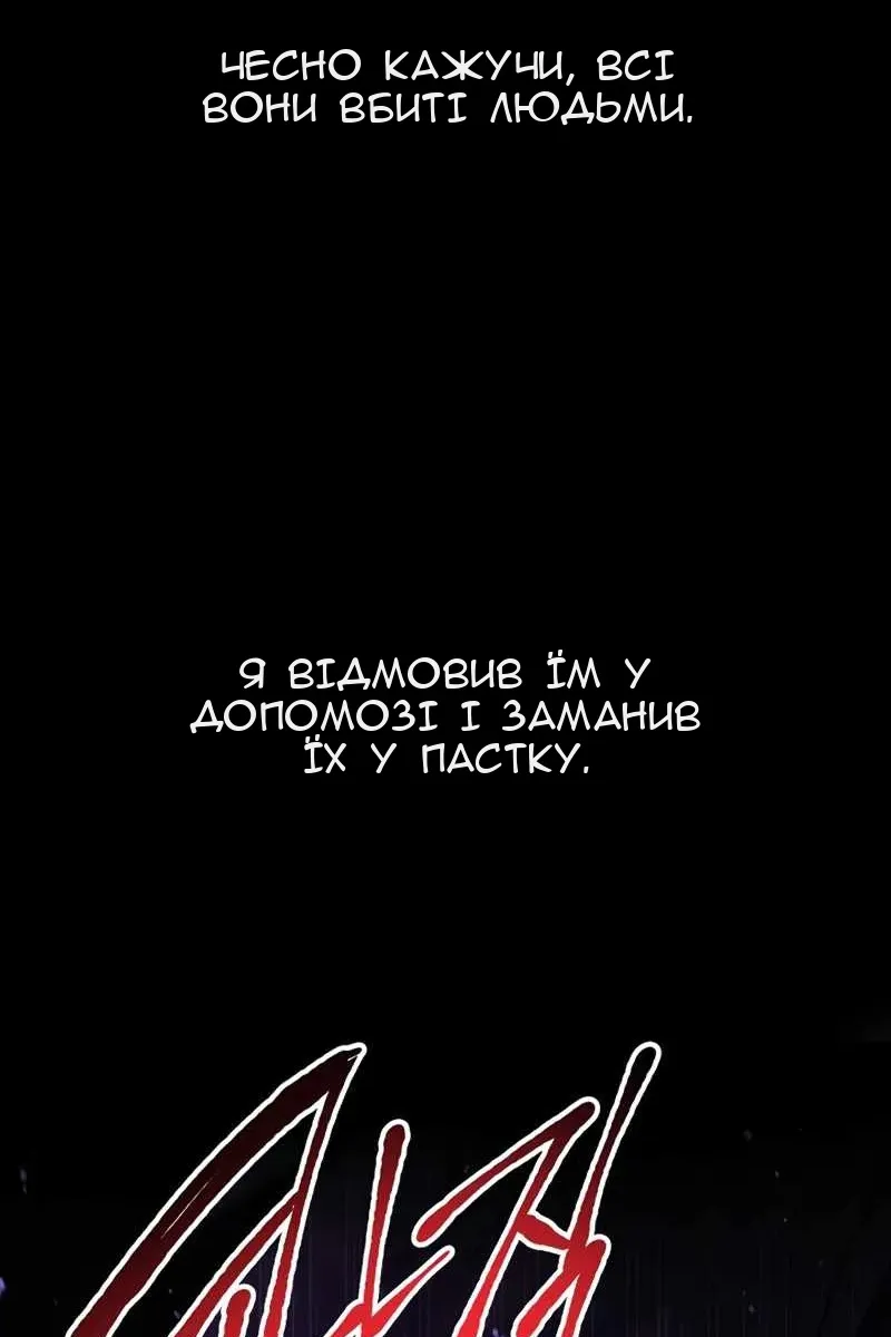 Сторінка 135