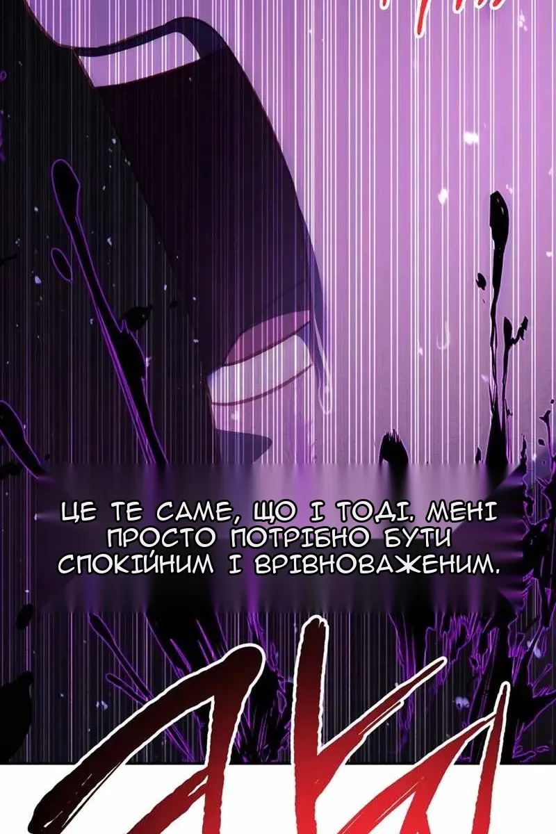 Сторінка 137