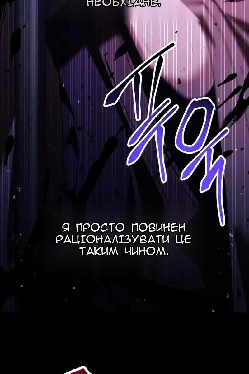 Сторінка 140