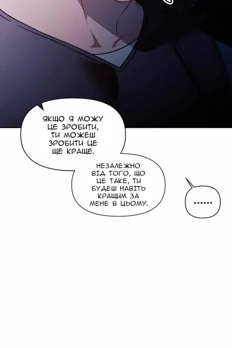 Сторінка 145