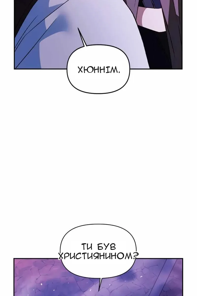 Сторінка 147