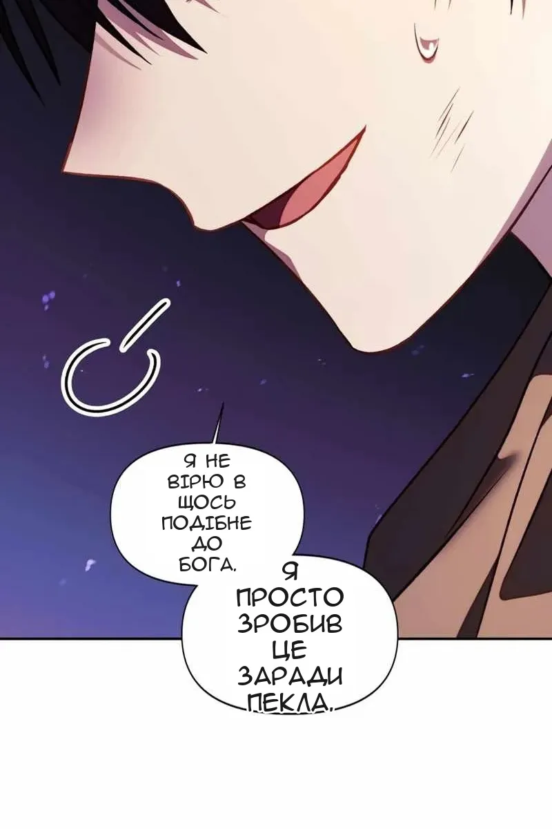 Сторінка 150