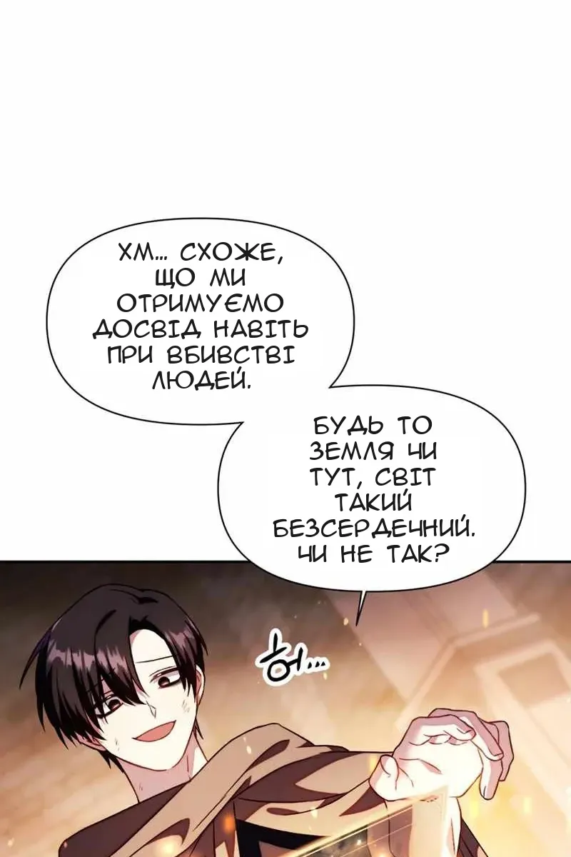 Сторінка 152