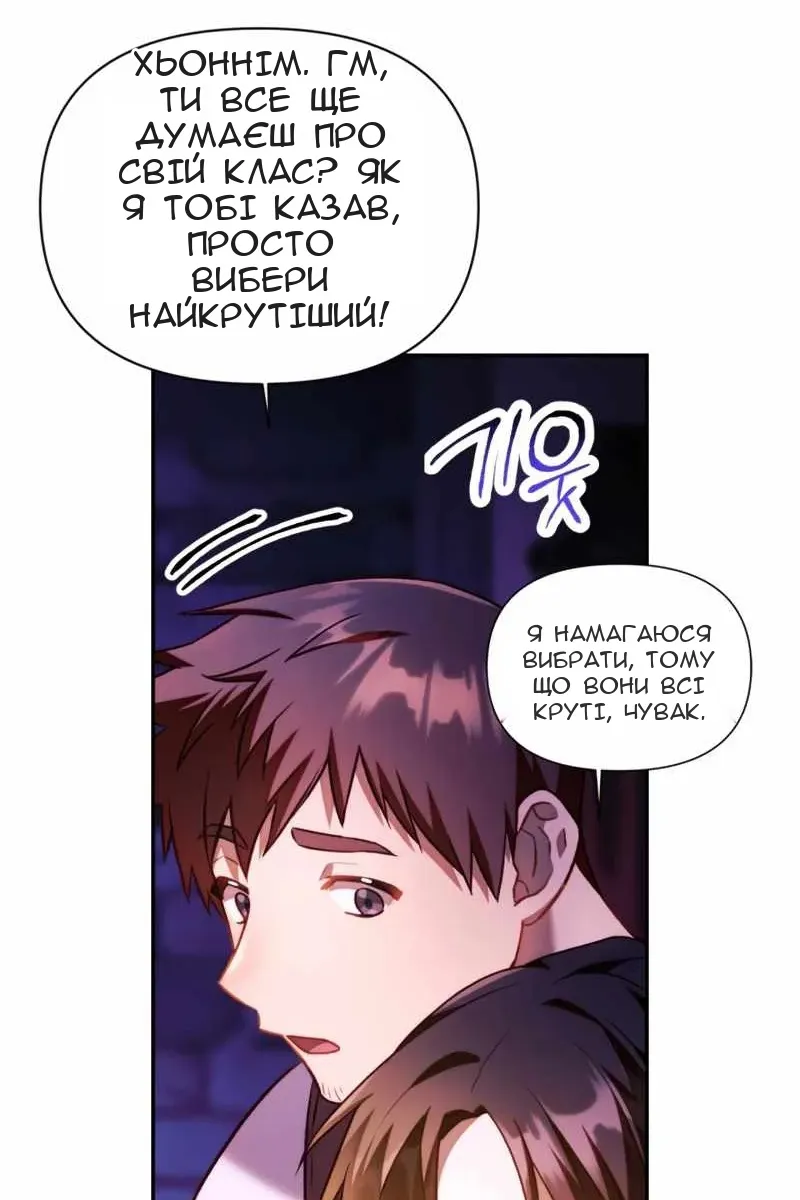 Сторінка 5