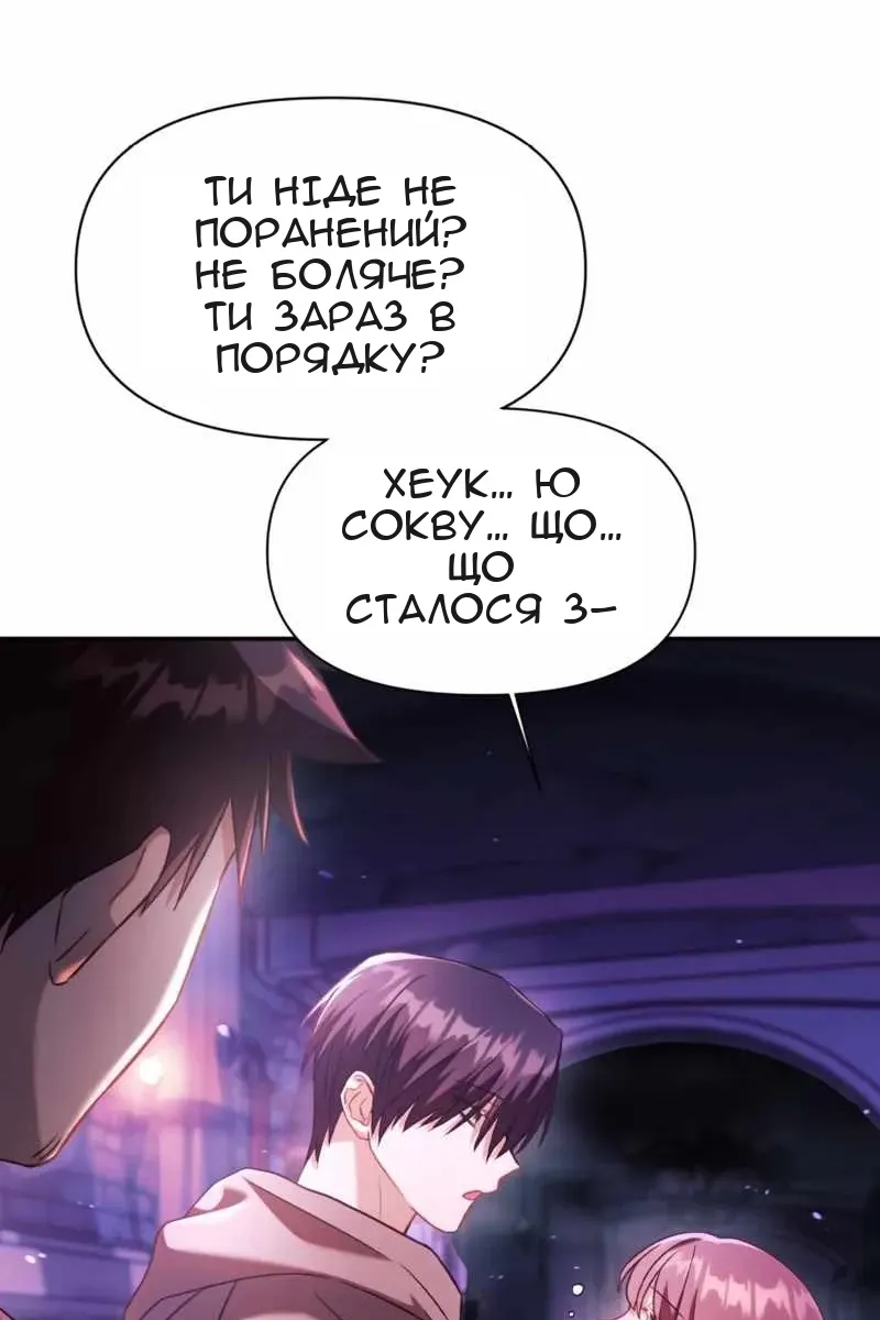 Сторінка 12