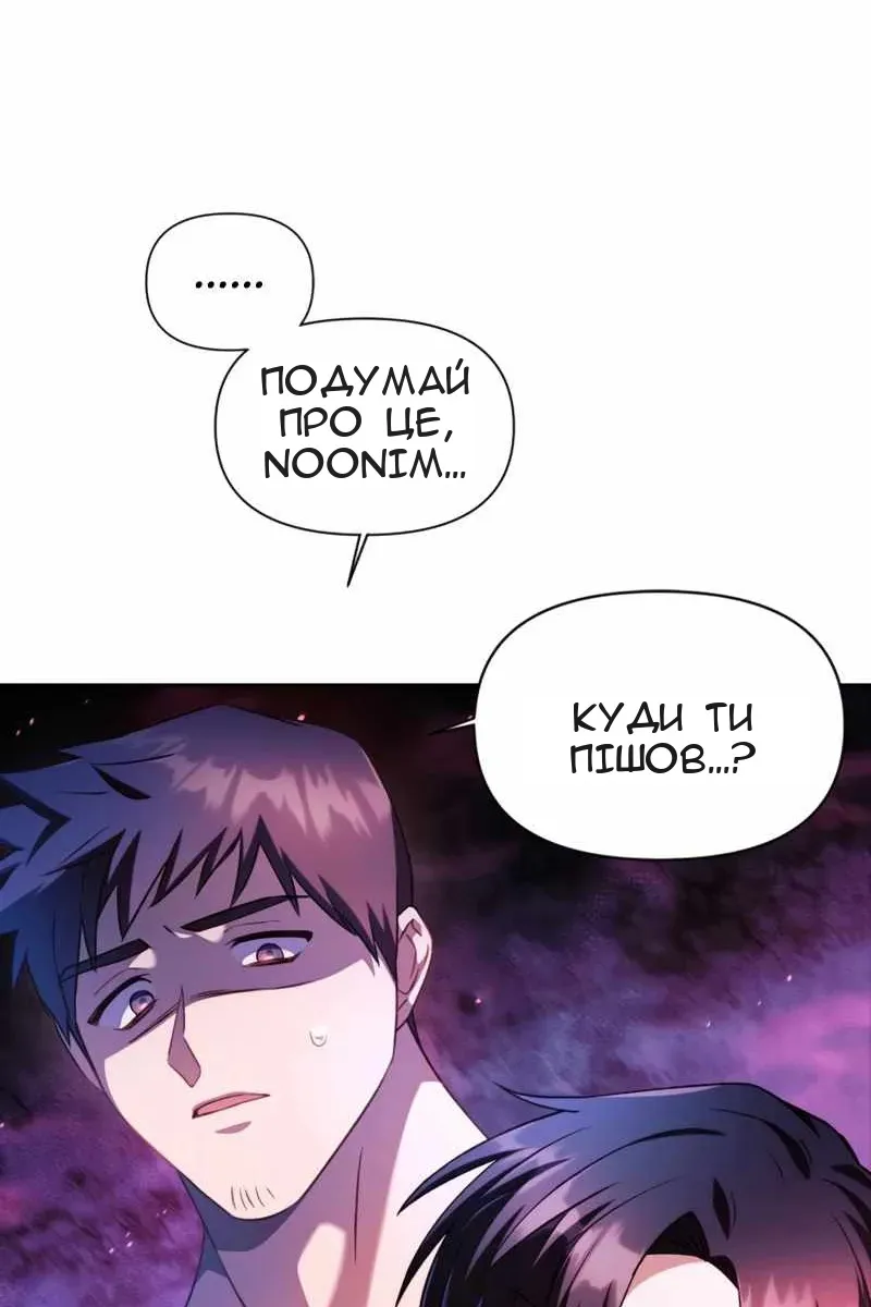 Сторінка 15