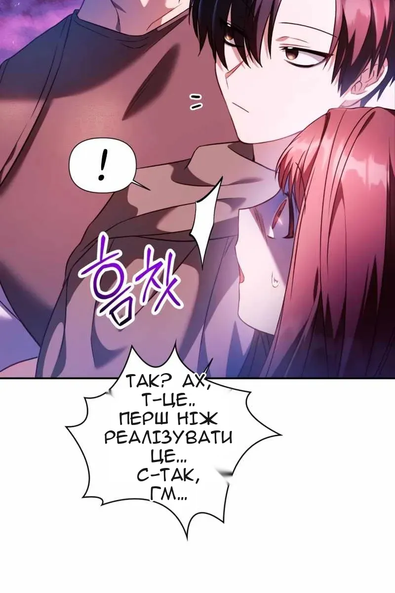 Сторінка 16