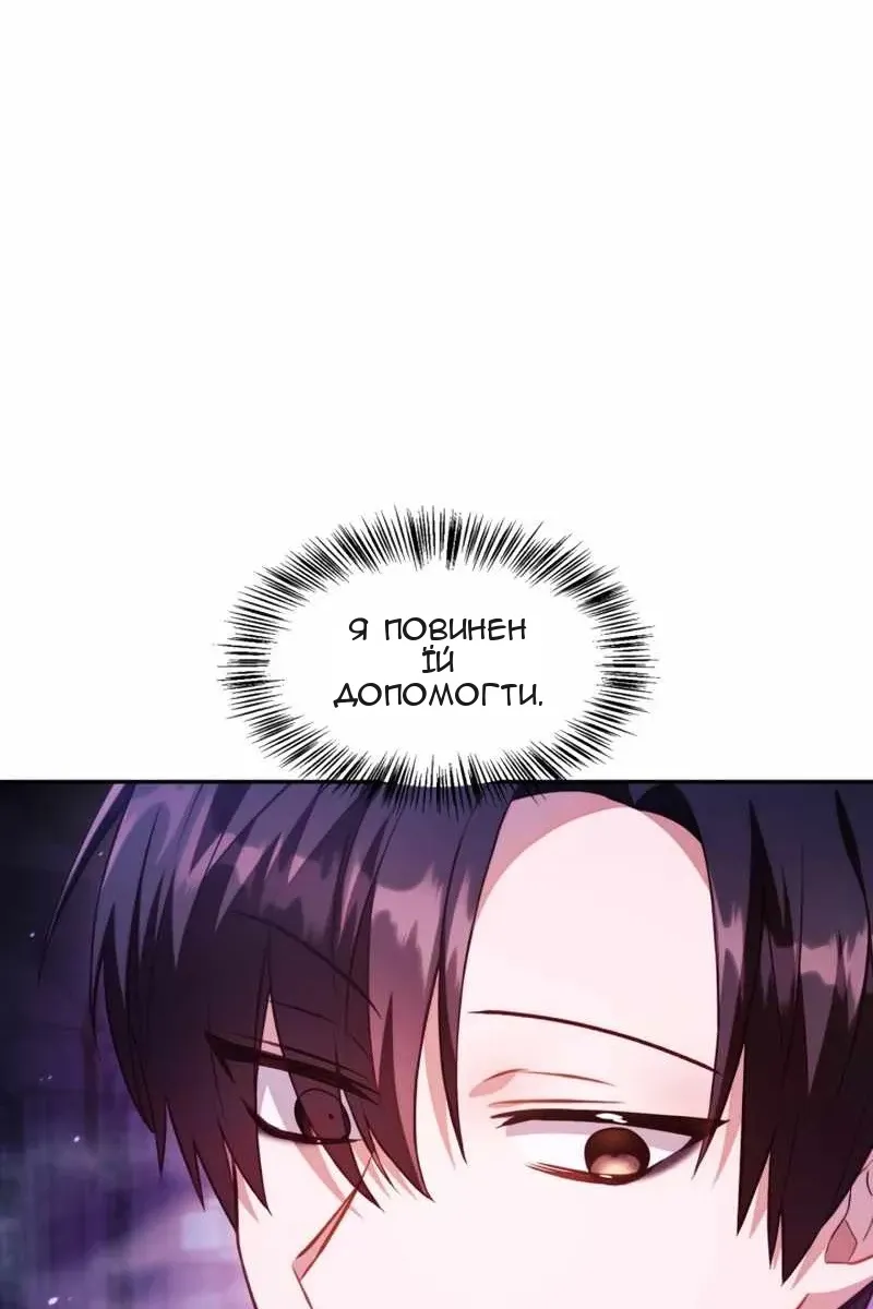 Сторінка 17
