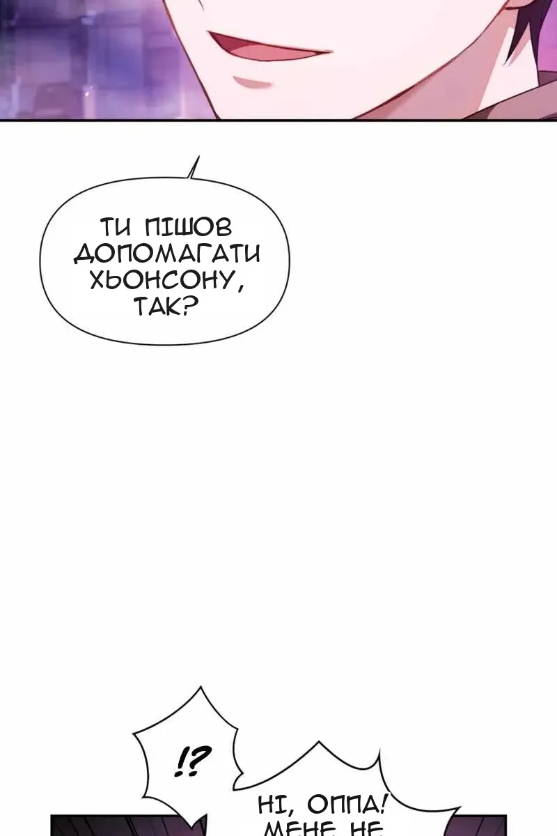 Сторінка 18