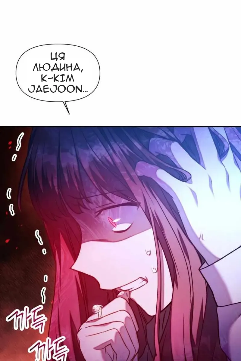 Сторінка 20