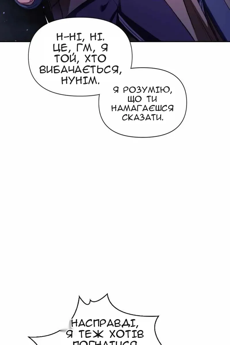 Сторінка 23