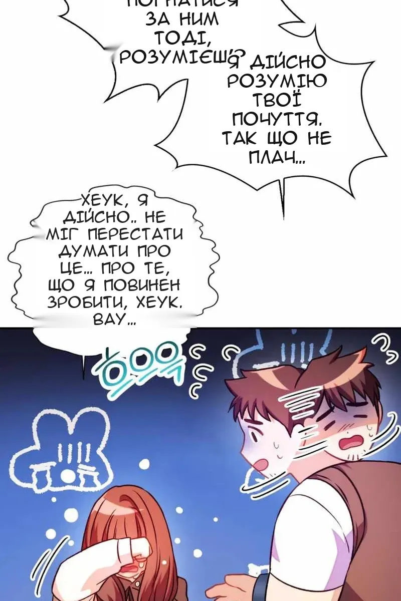 Сторінка 24