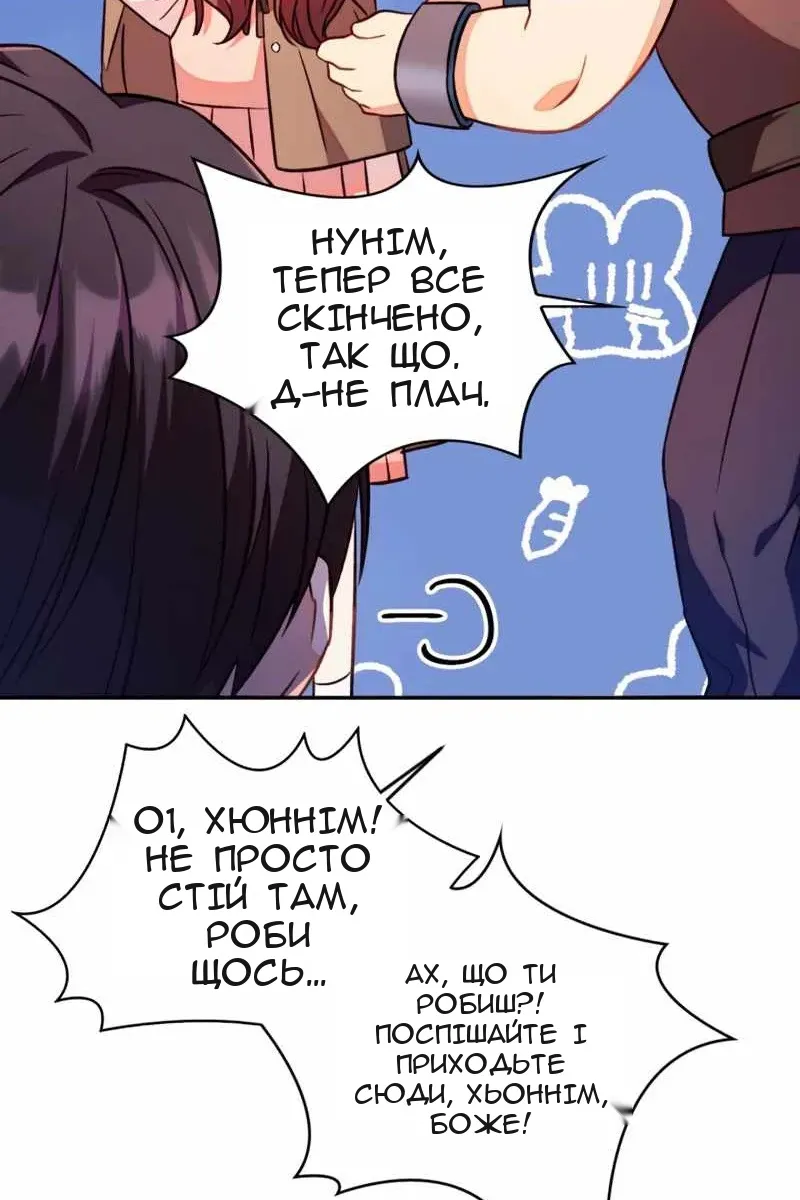 Сторінка 25