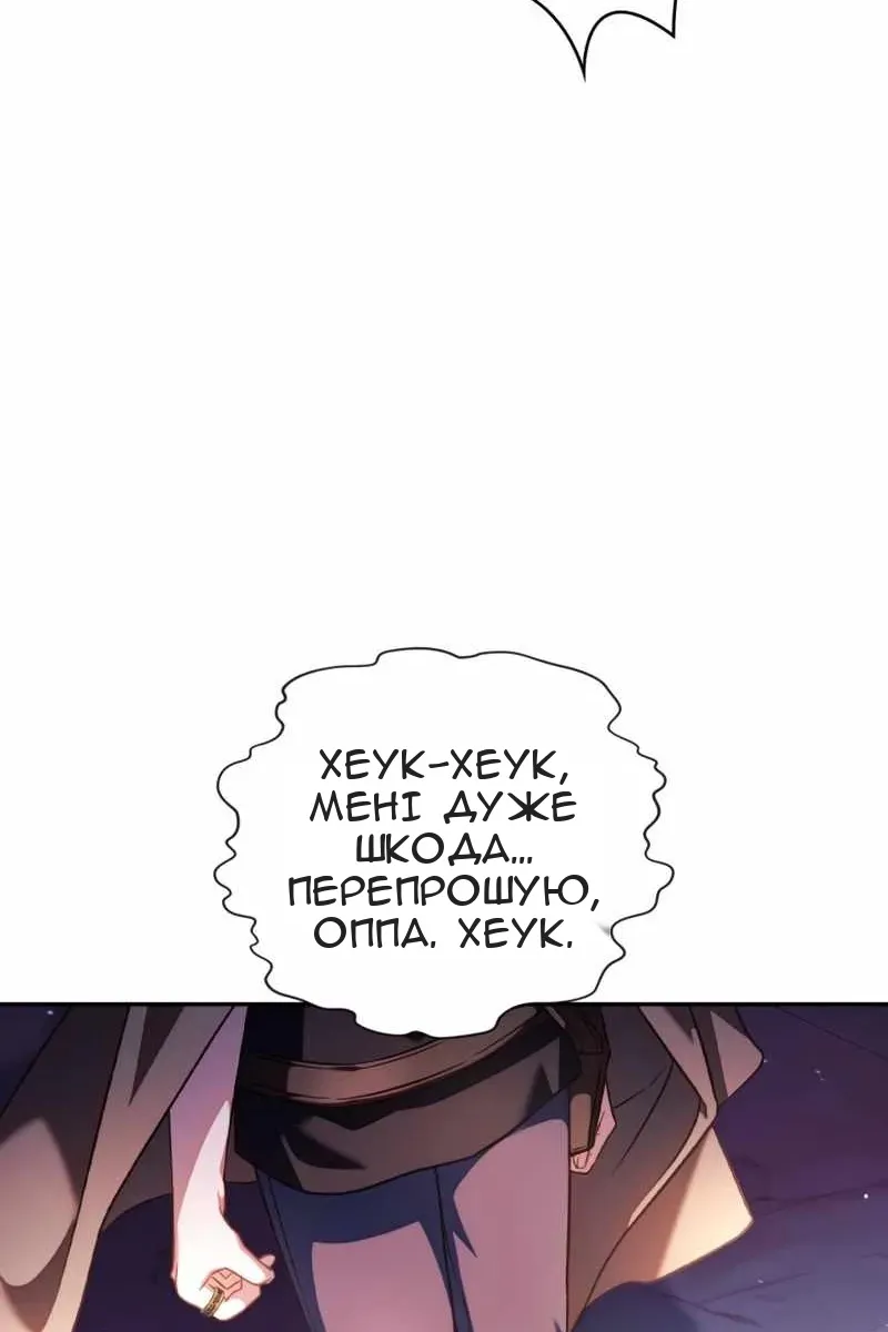 Сторінка 26