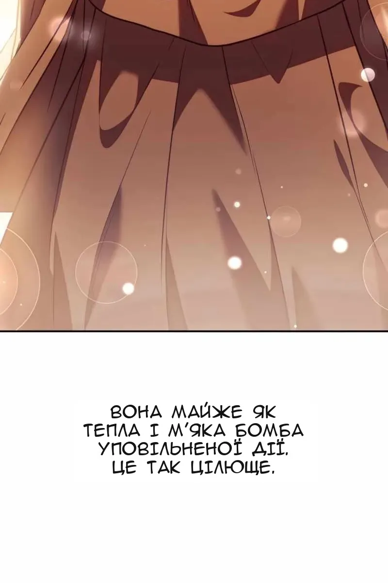 Сторінка 31