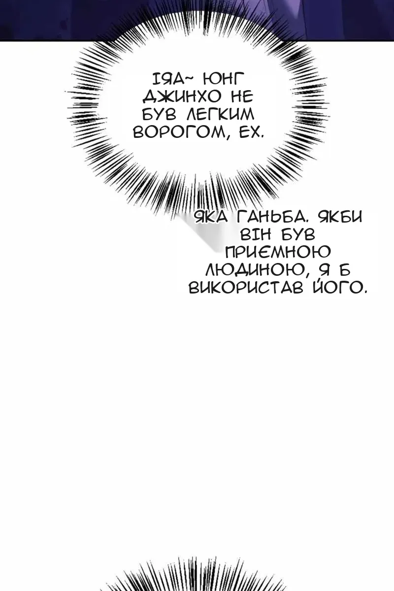Сторінка 46