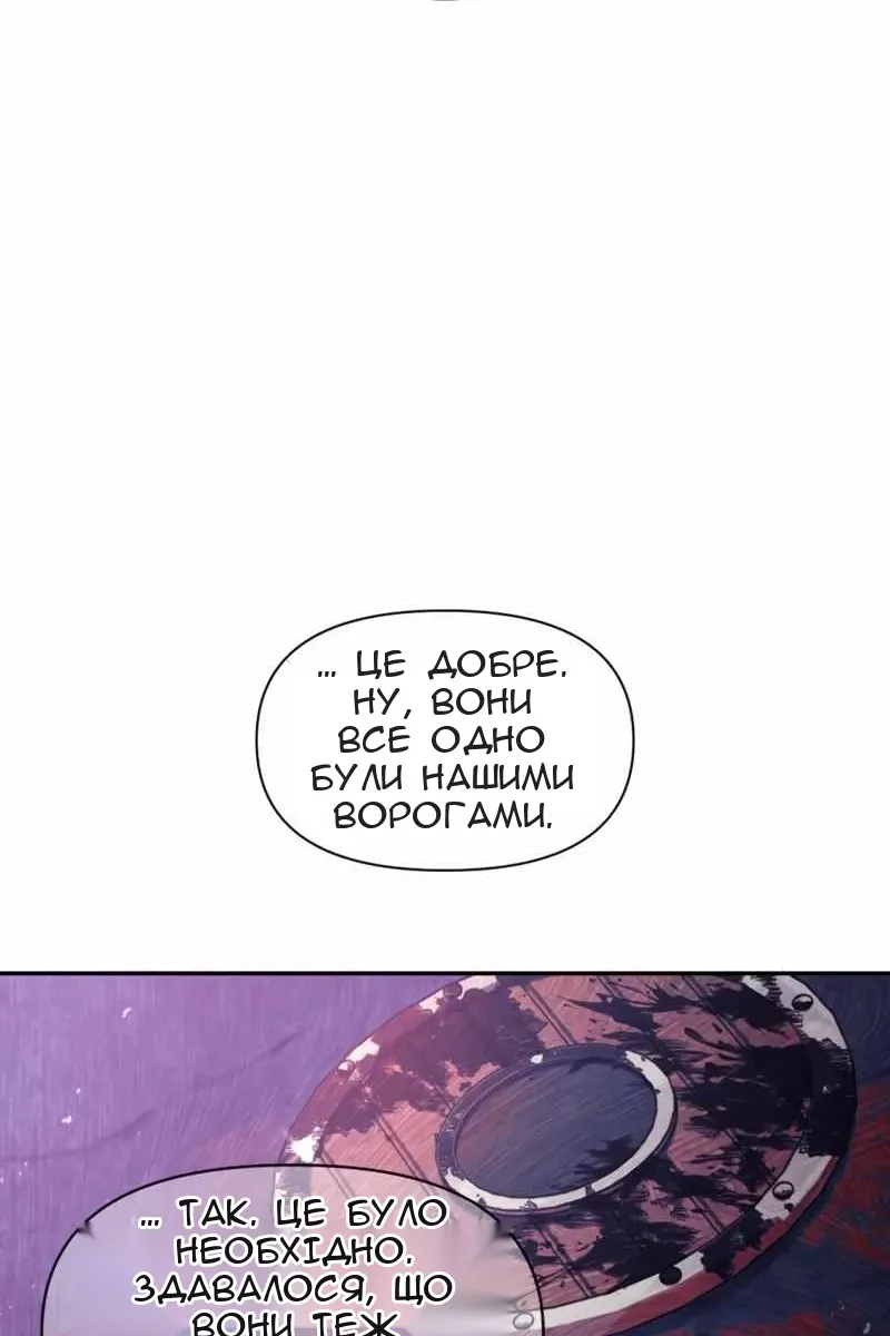Сторінка 52