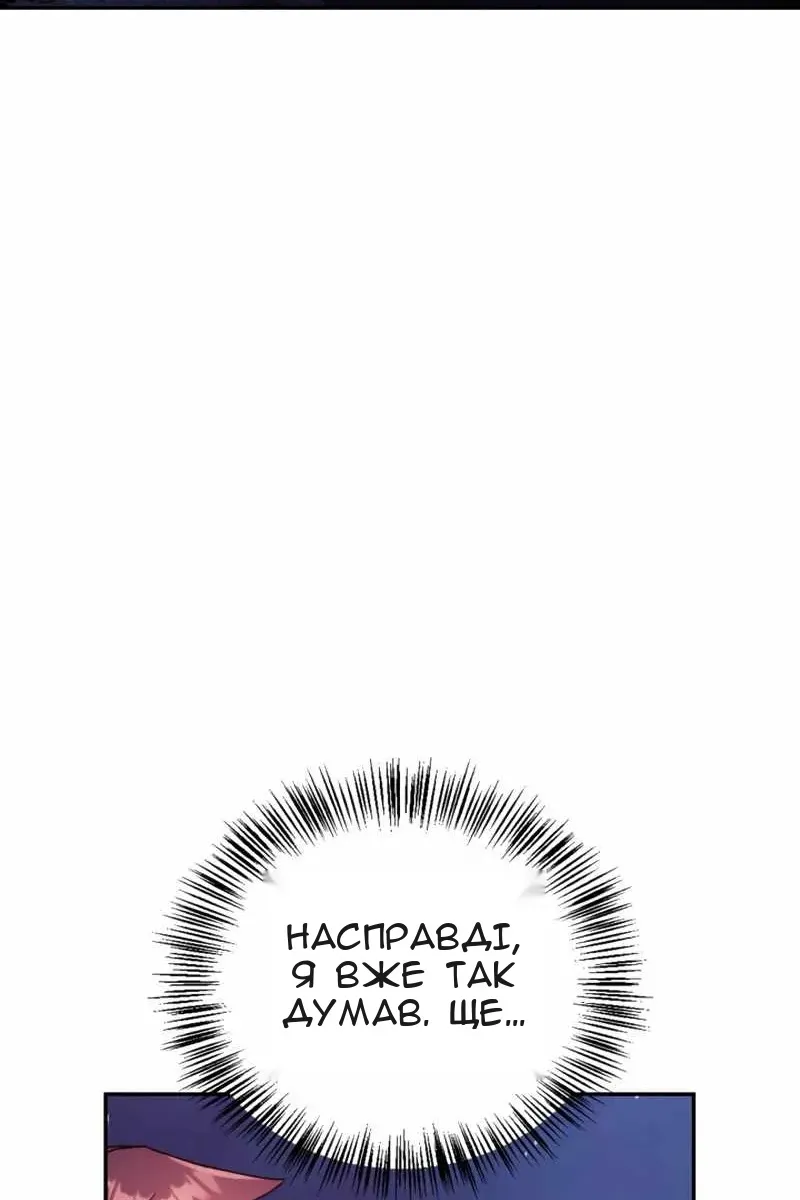 Сторінка 54