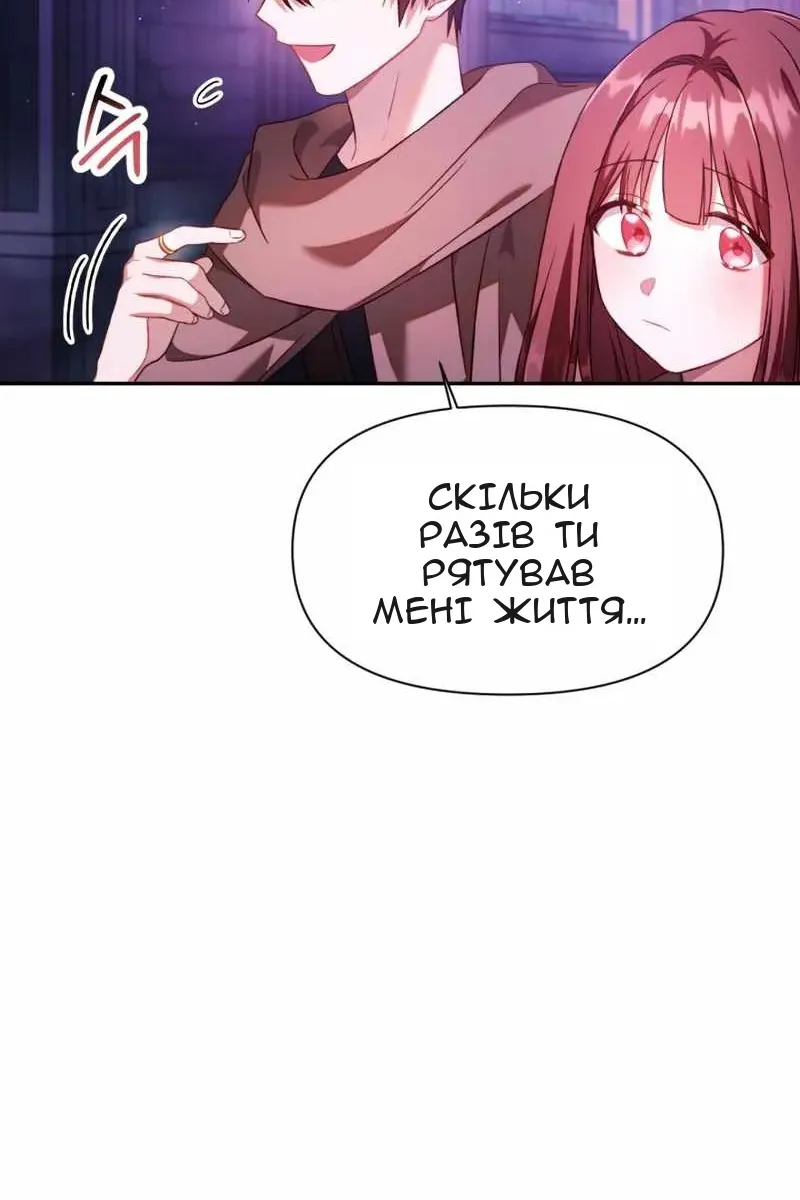 Сторінка 64
