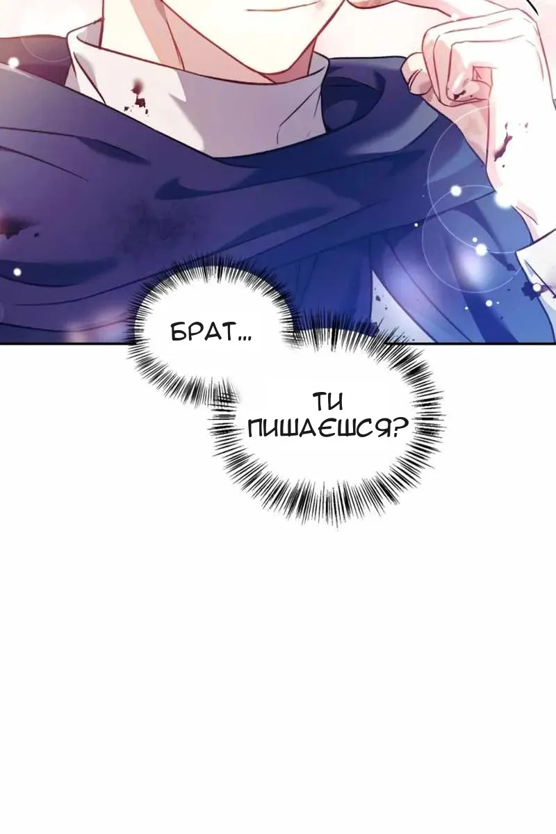 Сторінка 67