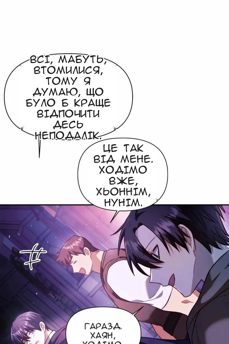 Сторінка 68