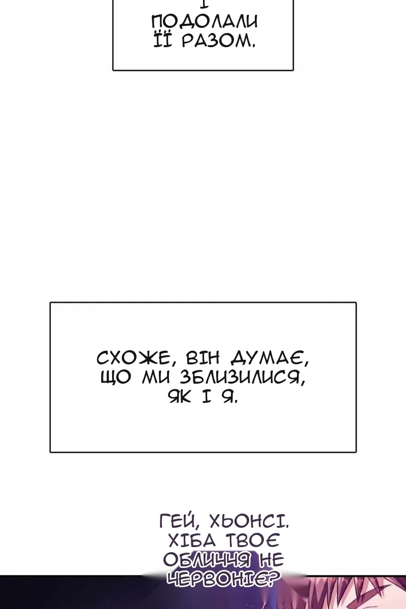 Сторінка 71