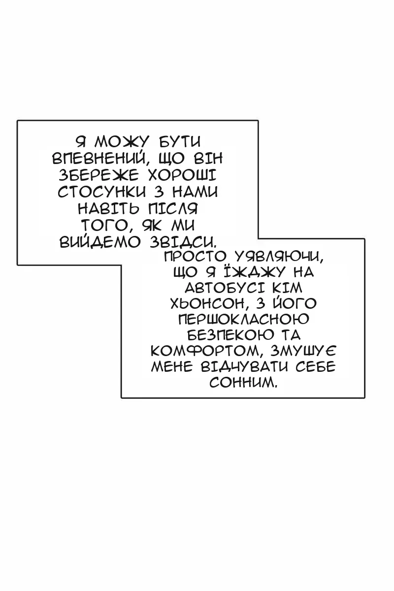 Сторінка 73